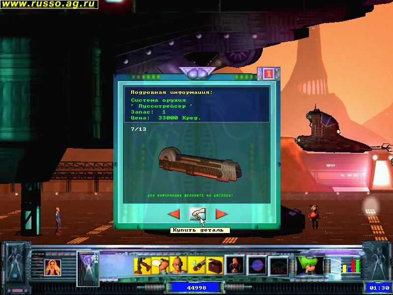 Wet Attack: The Empire Cums Back - кадр 2
