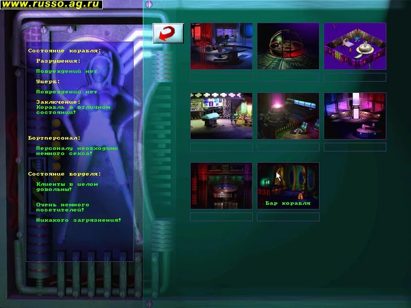 Wet Attack: The Empire Cums Back - кадр 5