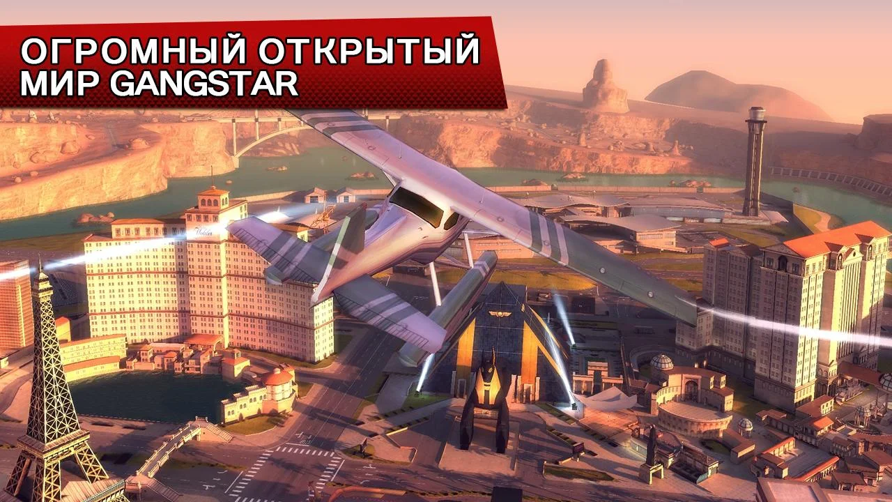 Скриншоты игры Gangstar Vegas – фото и картинки в хорошем качестве