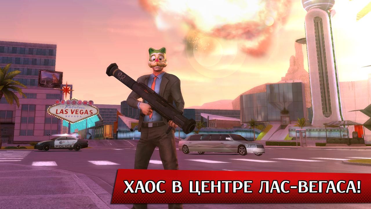 Gangstar Vegas — скриншот 2