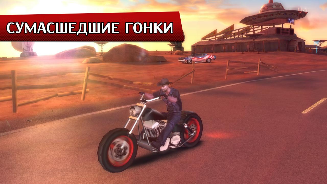 Gangstar Vegas — скриншот 3