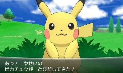 Pokemon X & Y - кадр 4