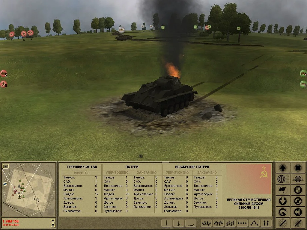 Theatre of War (2007) - кадр 9