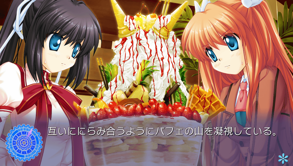 Rewrite — скриншот 2