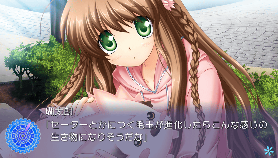 Rewrite — скриншот 1