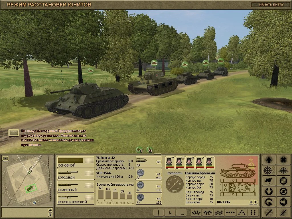 Theatre of War (2007) - кадр 11