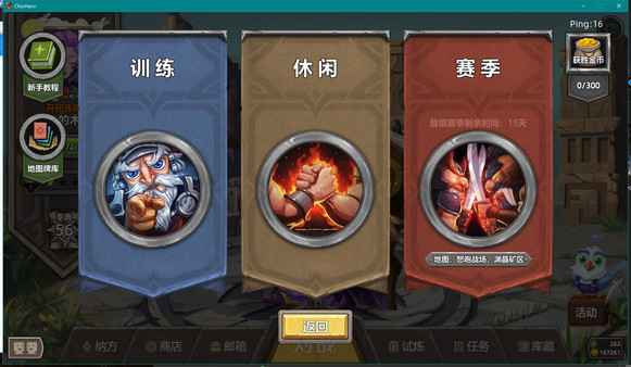 Chio Hero — скриншот 2