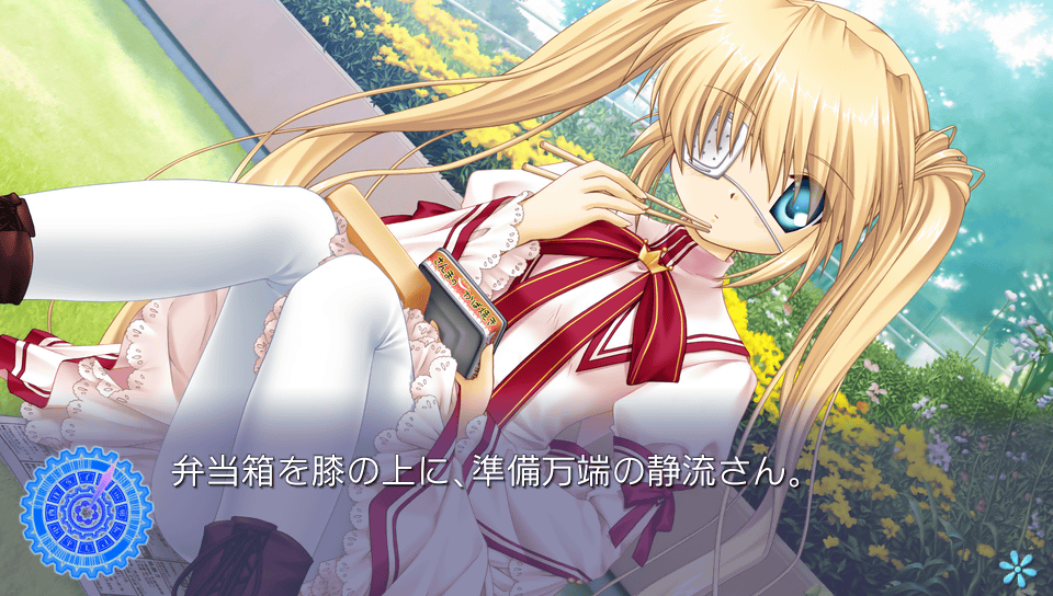 Rewrite — скриншот 3