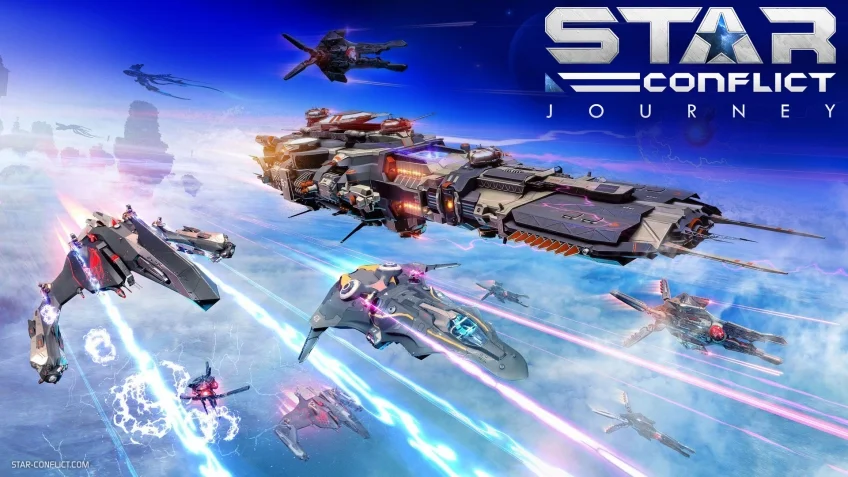 Star Conflict - кадр 14