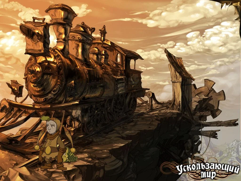 The Whispered World - кадр 9