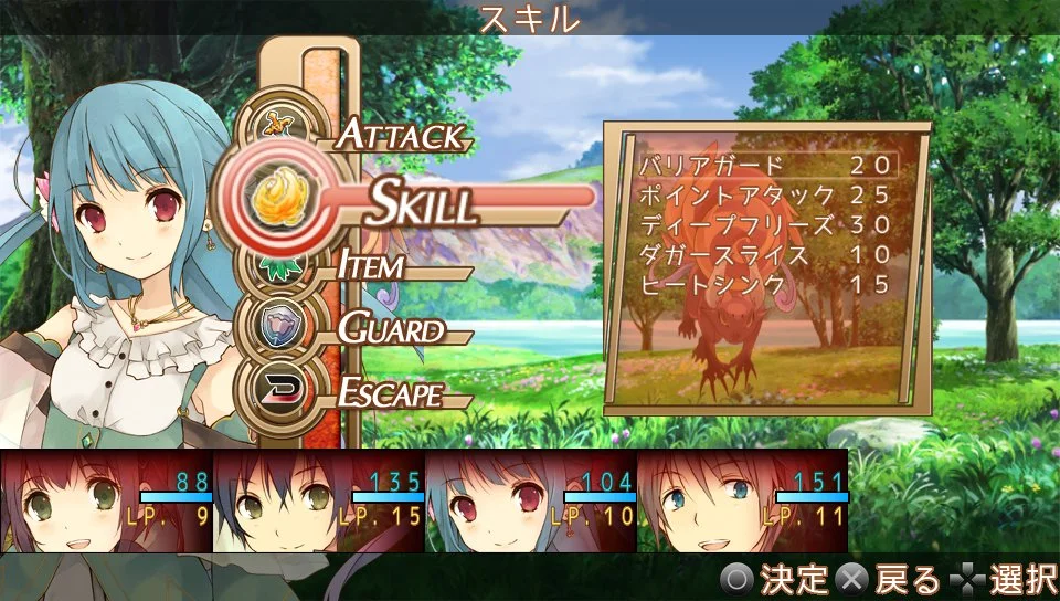 Chronos Materia - кадр 6