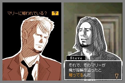 Last Window: The Secret of Cape West — скриншот 4