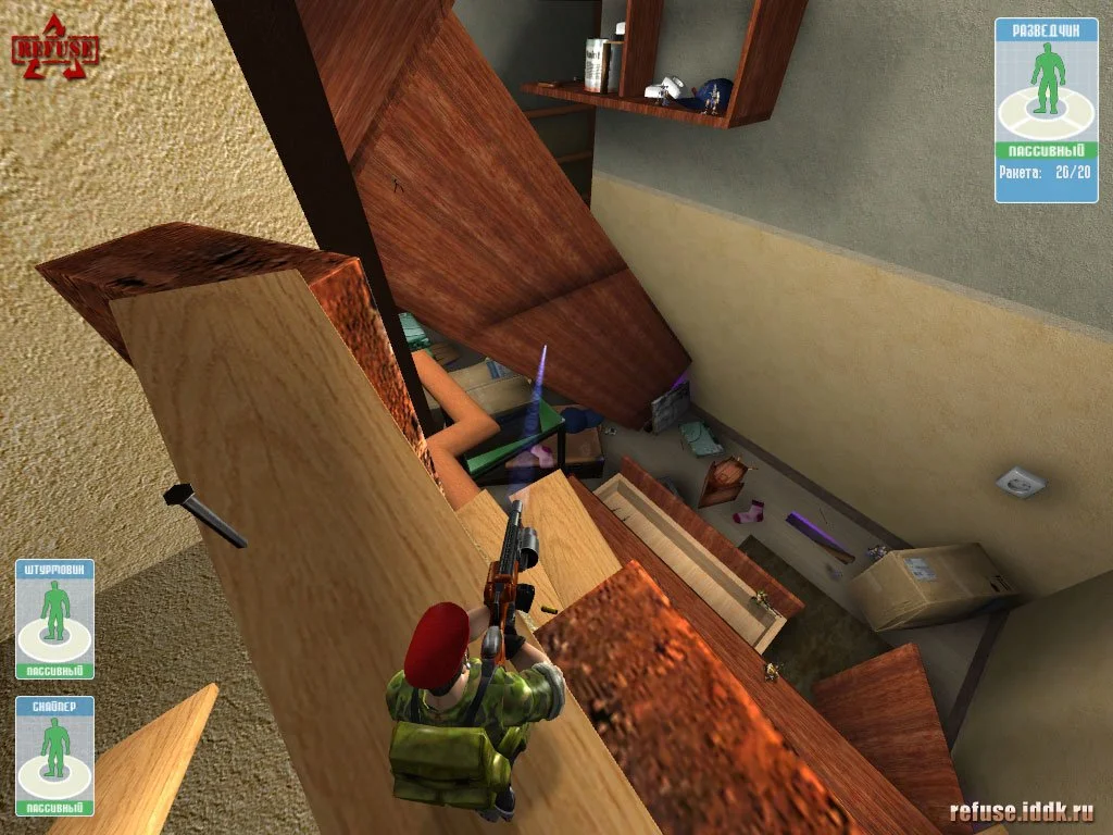 Refuse: Home Sweep Home - кадр 12