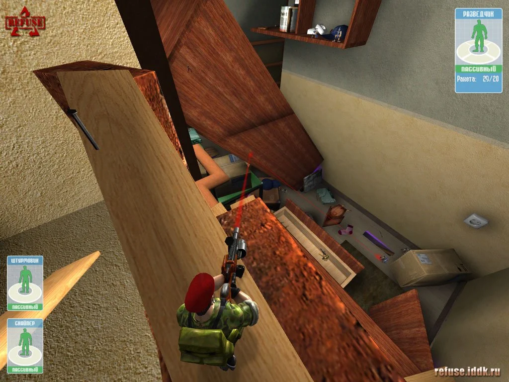 Refuse: Home Sweep Home - кадр 10