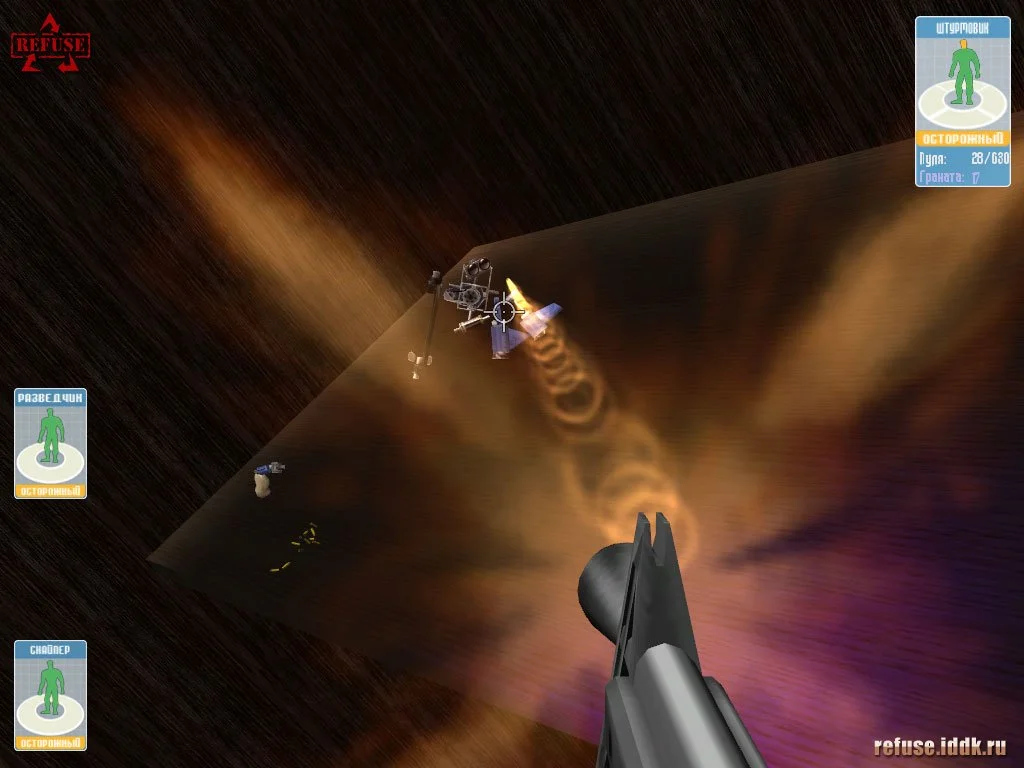 Refuse: Home Sweep Home - кадр 15