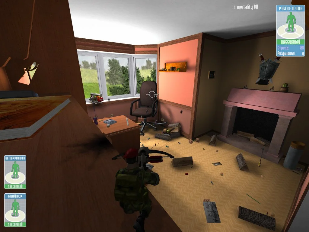 Refuse: Home Sweep Home - кадр 3