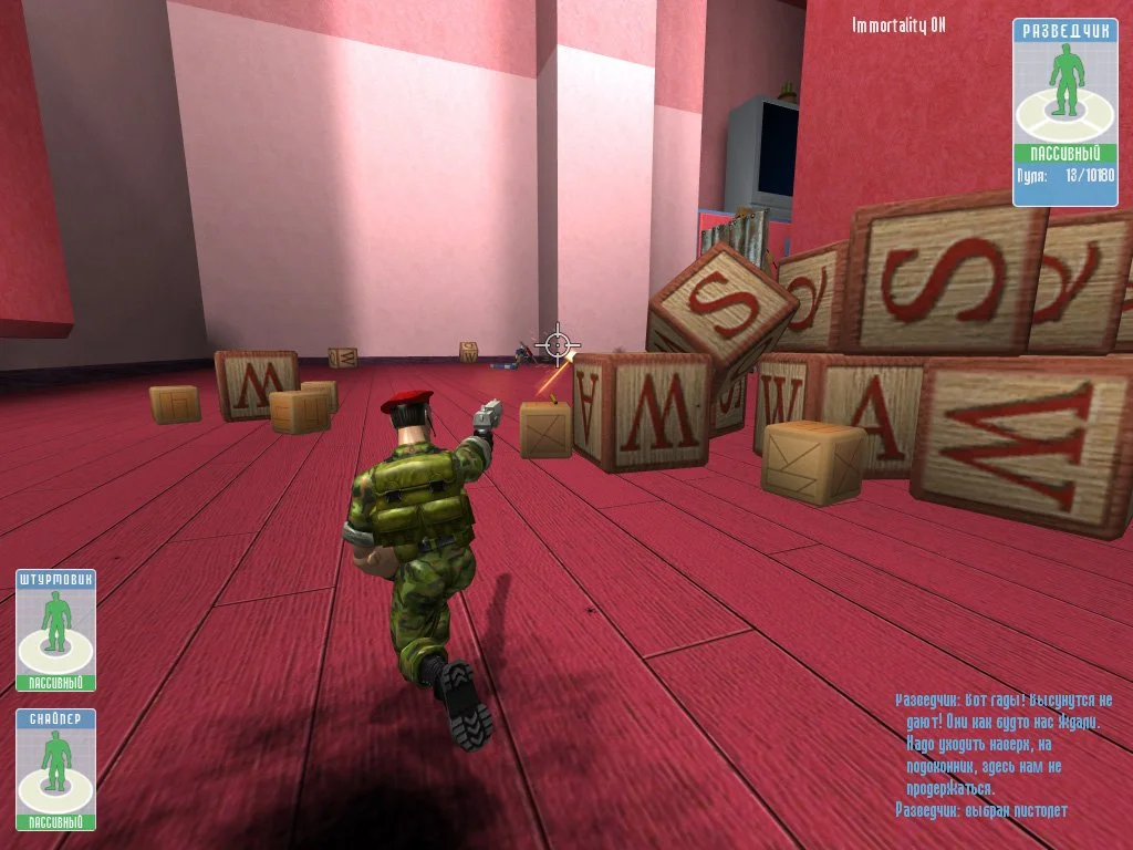 Refuse: Home Sweep Home - кадр 2