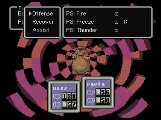 Earthbound — скриншот 1