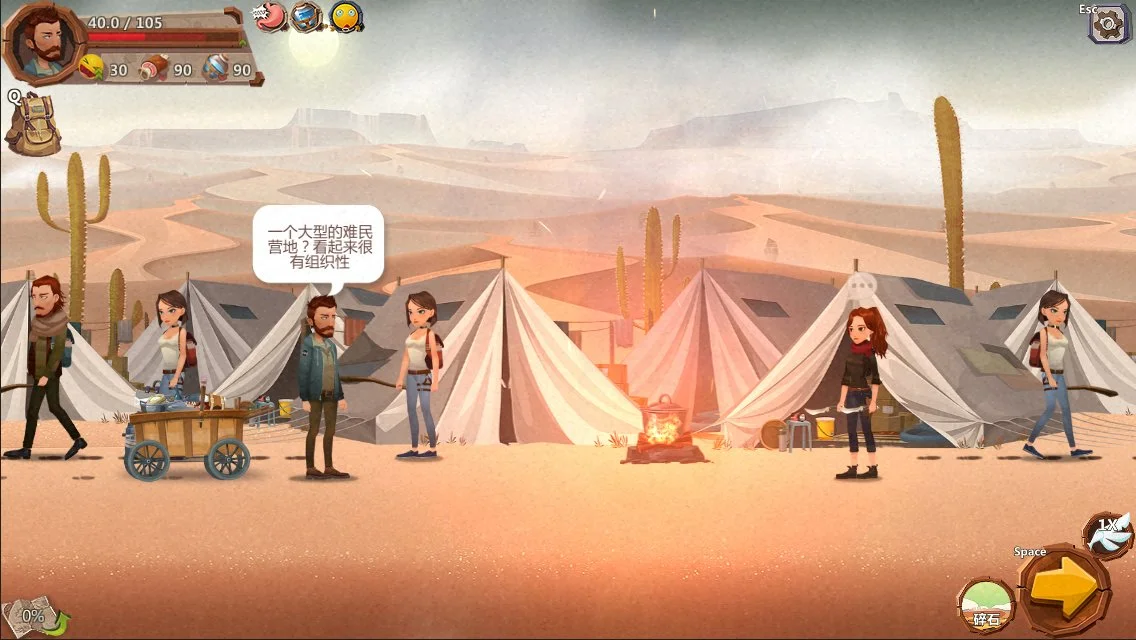 HomeBehind - кадр 2