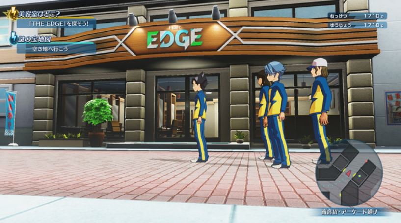 Inazuma Eleven: Heroes' Great Road — скриншот 3
