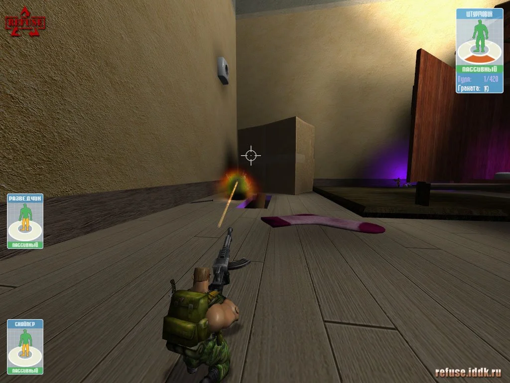 Refuse: Home Sweep Home - кадр 5