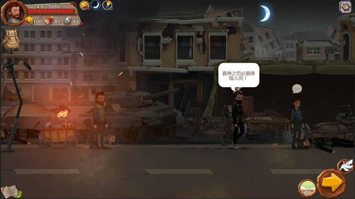 HomeBehind - кадр 1