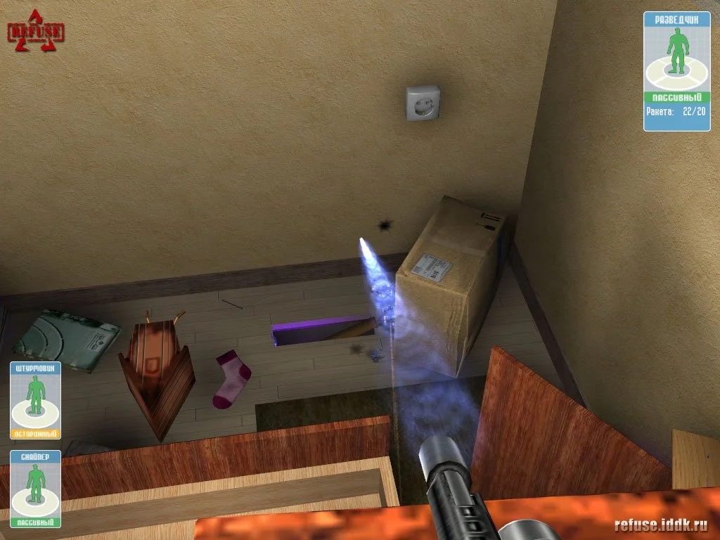 Refuse: Home Sweep Home - кадр 14