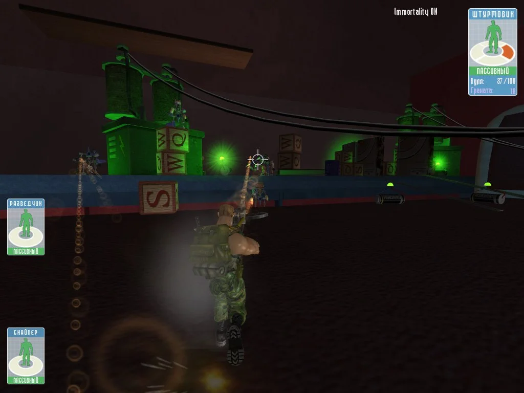 Refuse: Home Sweep Home - кадр 1