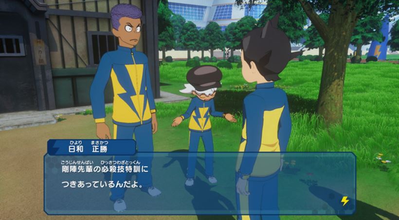 Inazuma Eleven: Heroes' Great Road — скриншот 2