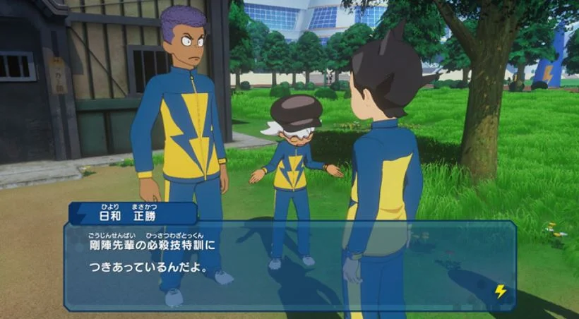 Inazuma Eleven: Heroes' Great Road - кадр 2
