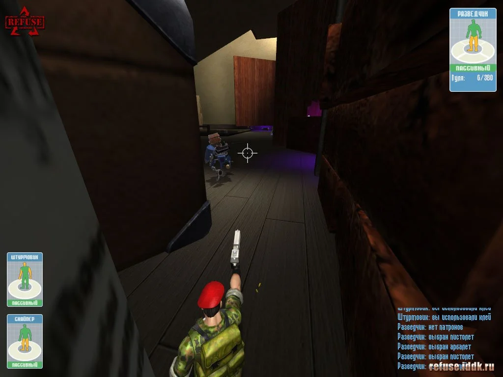 Refuse: Home Sweep Home - кадр 7