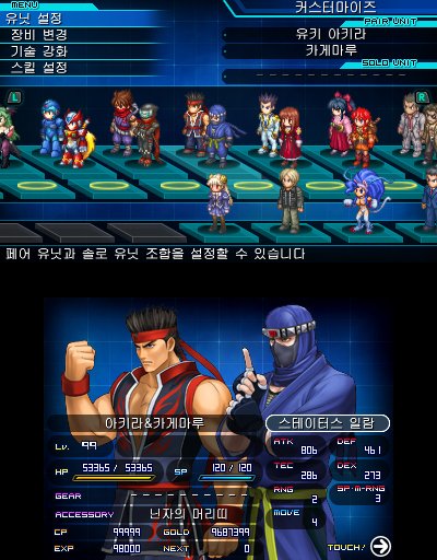 Project X Zone 2 — скриншот 2