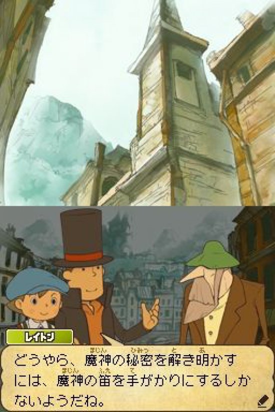 Professor Layton and the Spectre's Call — скриншот 4