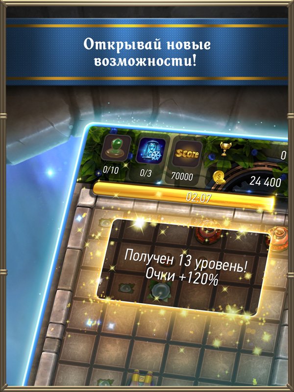 Prime World: Алхимия — скриншот 1