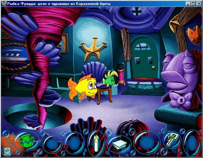 Freddi Fish 5: The Case of the Creature of Coral Cove - кадр 11