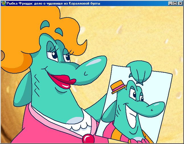 Freddi Fish 5: The Case of the Creature of Coral Cove - кадр 18