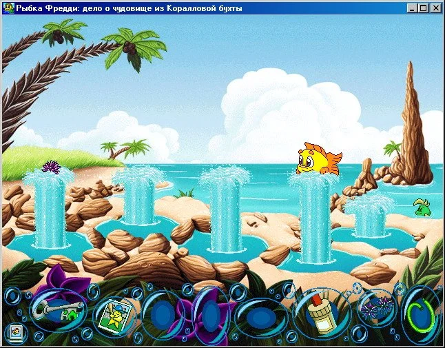 Freddi Fish 5: The Case of the Creature of Coral Cove - кадр 1
