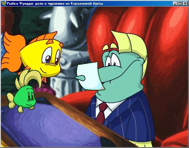Freddi Fish 5: The Case of the Creature of Coral Cove - кадр 12