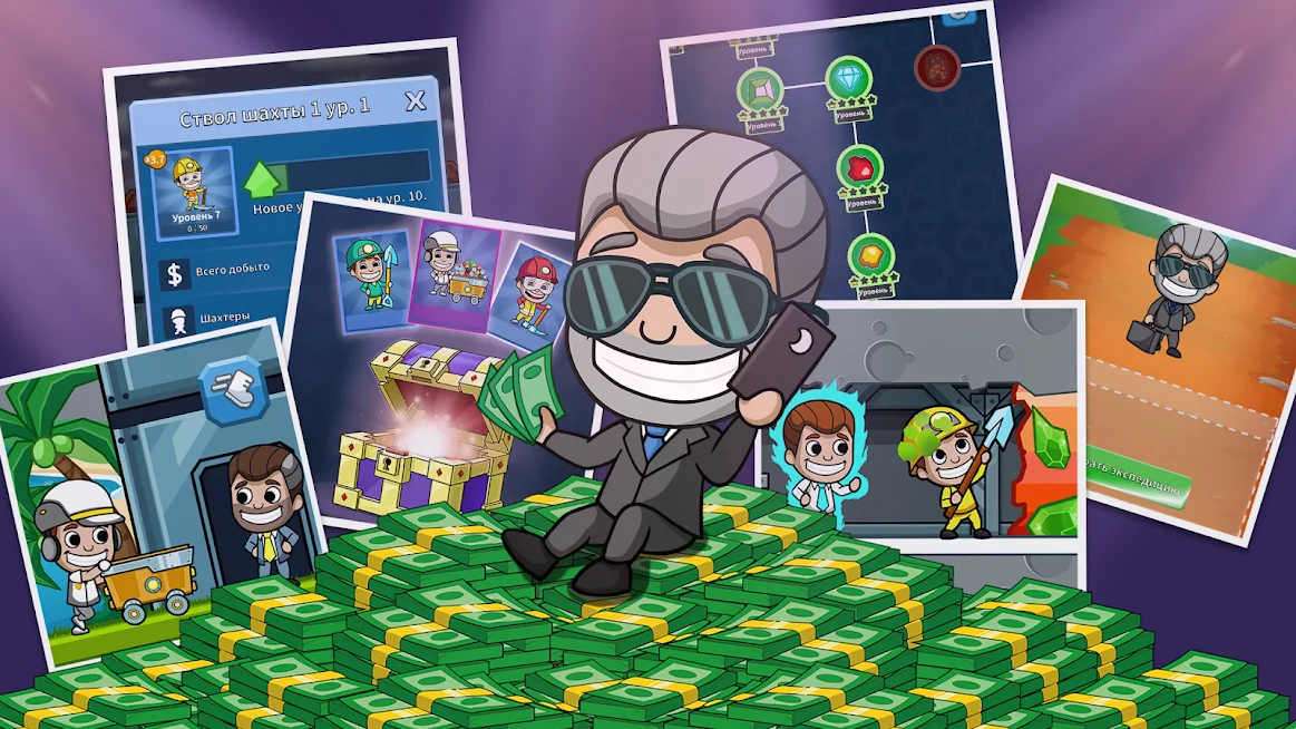 Idle Miner Tycoon - кадр 2