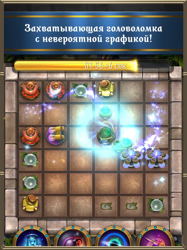 Prime World: Алхимия — скриншот 2