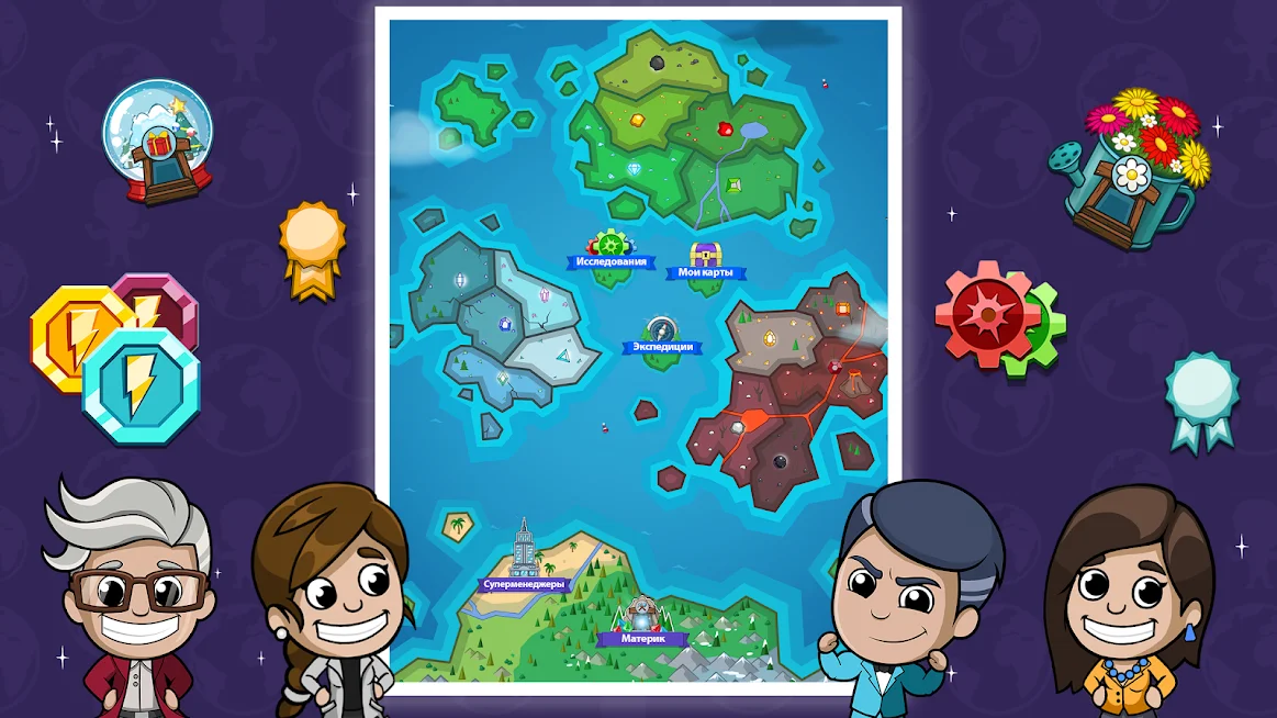 Idle Miner Tycoon - кадр 4