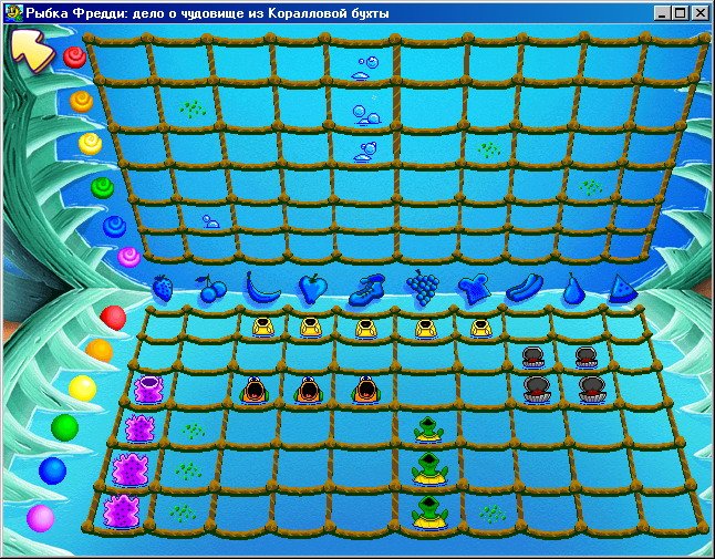 Freddi Fish 5: The Case of the Creature of Coral Cove — скриншот 5