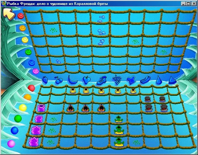 Freddi Fish 5: The Case of the Creature of Coral Cove - кадр 17