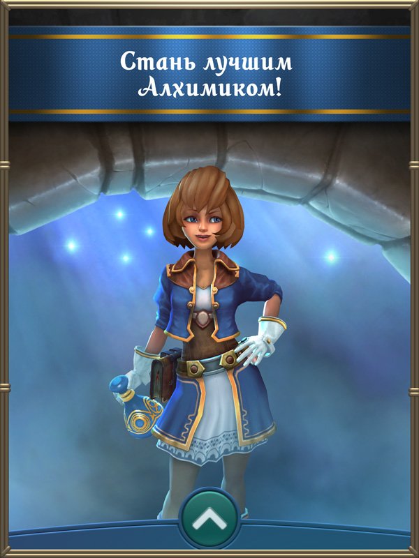 Prime World: Алхимия — скриншот 3