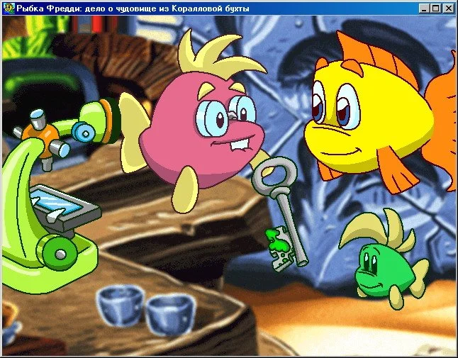 Freddi Fish 5: The Case of the Creature of Coral Cove - кадр 2