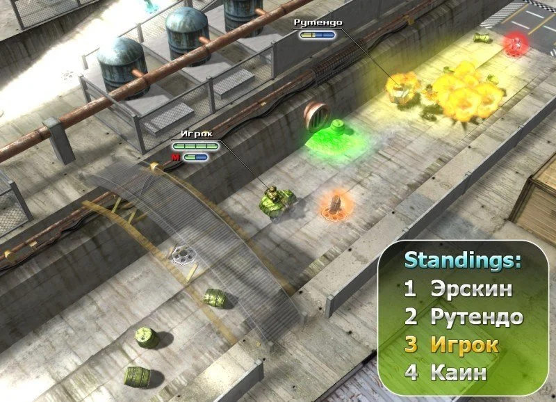 Burning Cars - кадр 12