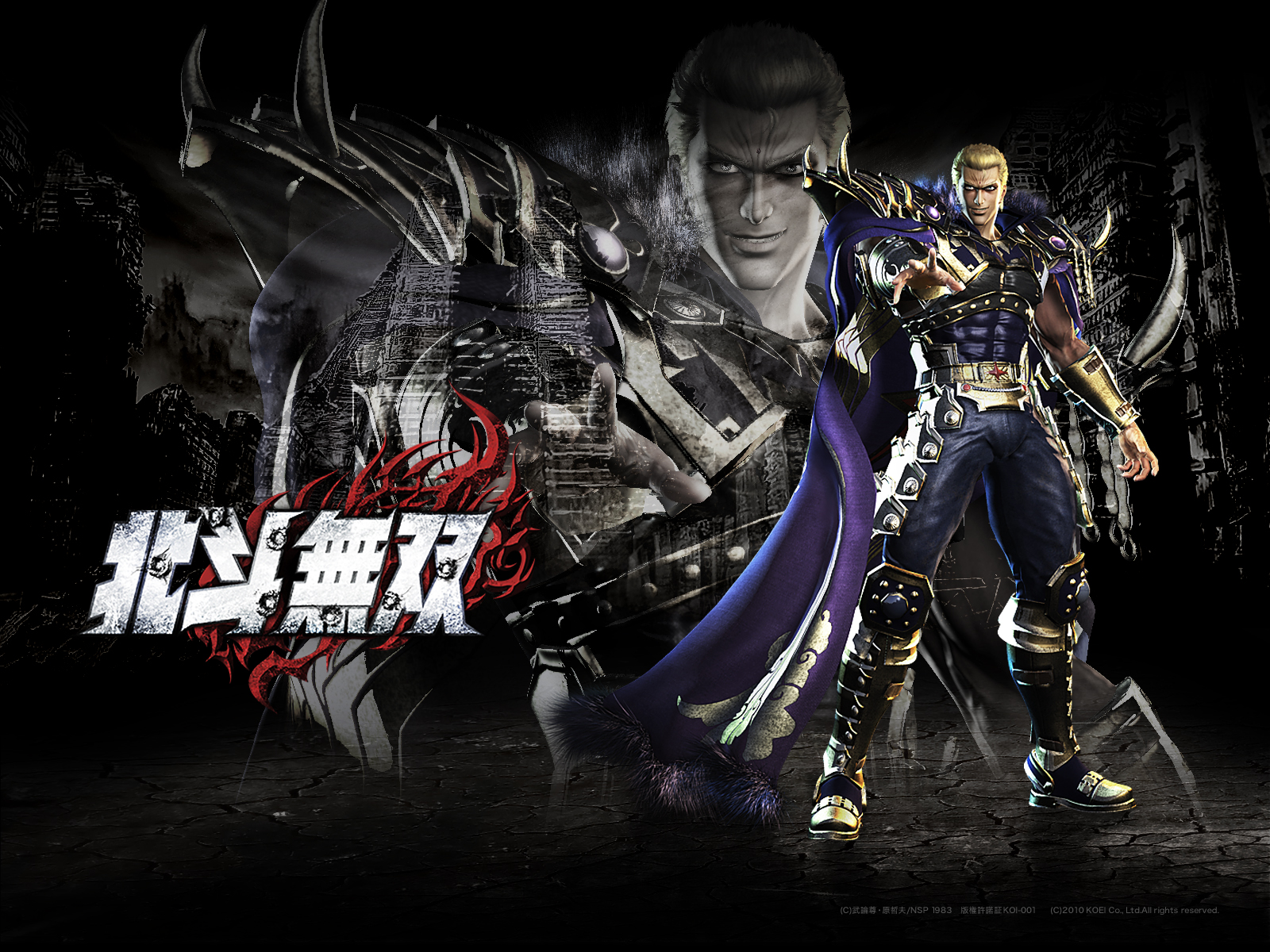Fist of the North Star: Ken's Rage — скриншот 3