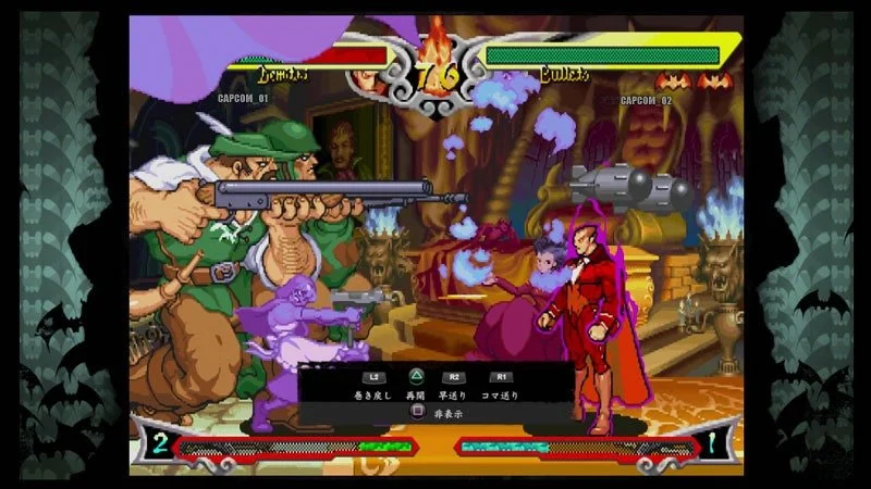 Darkstalkers Resurrection - кадр 8
