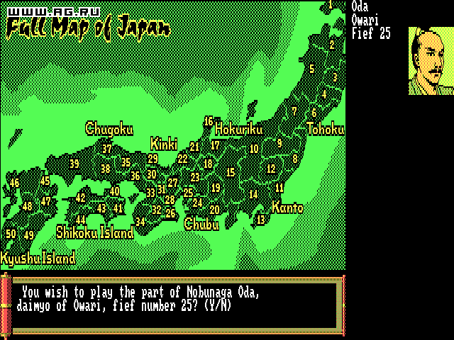 Nobunaga's Ambition — скриншот 4