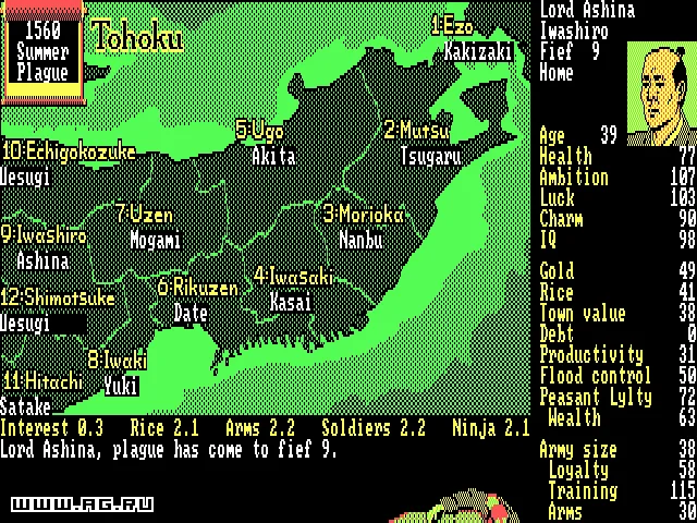 Nobunaga's Ambition - кадр 8
